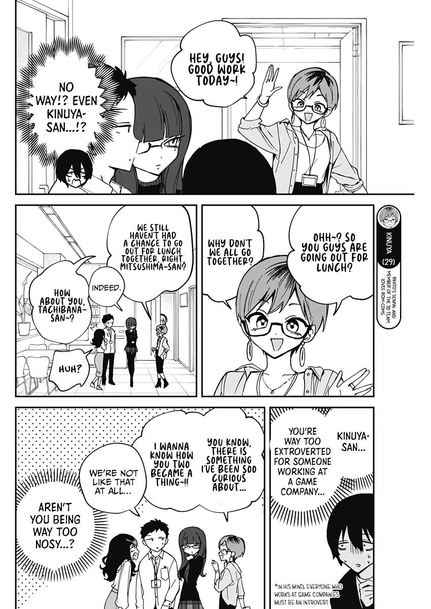 Read Noa Is My Senior, and My Friend EN Manga Online