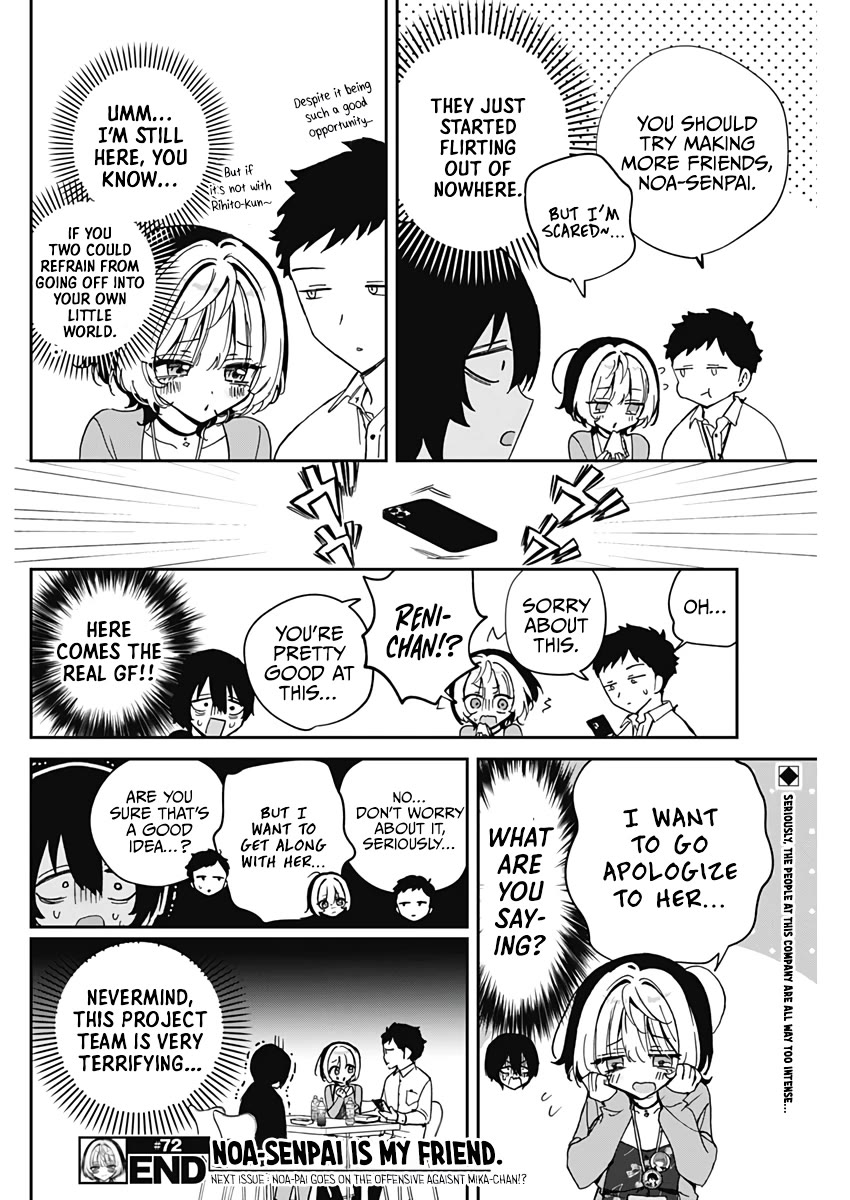 Read Noa Is My Senior, and My Friend EN Manga Online