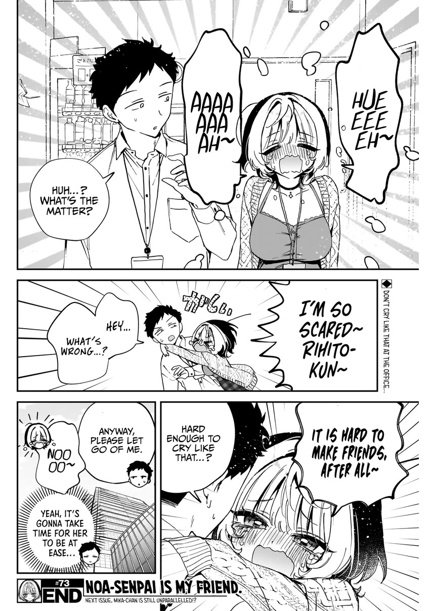 Read Noa Is My Senior, and My Friend EN Manga Online