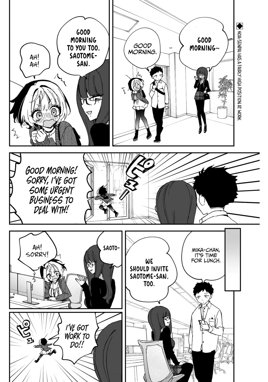 Read Noa Is My Senior, and My Friend EN Manga Online