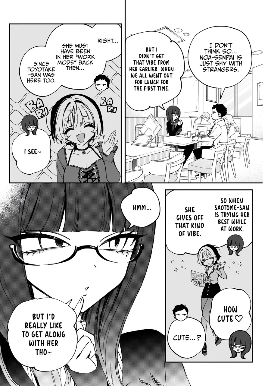 Read Noa Is My Senior, and My Friend EN Manga Online