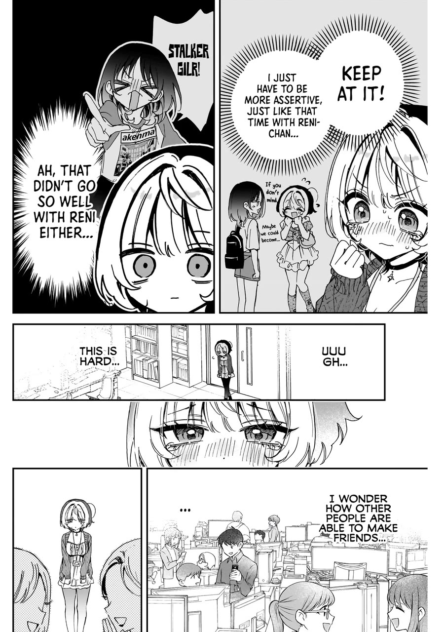 Read Noa Is My Senior, and My Friend EN Manga Online