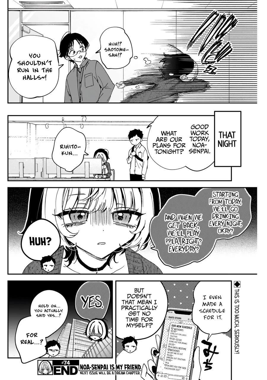 Read Noa Is My Senior, and My Friend EN Manga Online