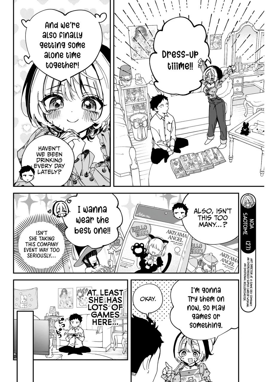Read Noa Is My Senior, and My Friend EN Manga Online