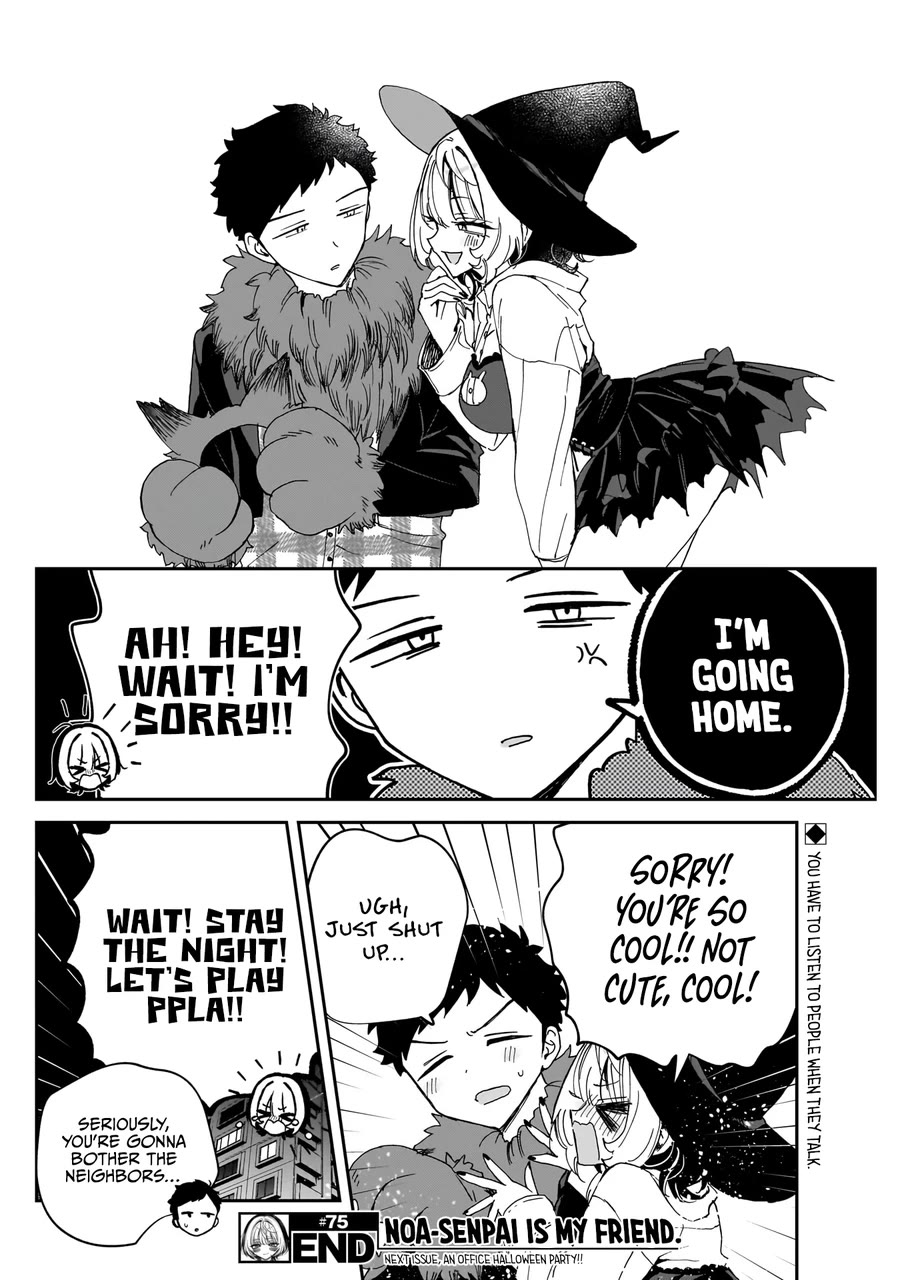 Read Noa Is My Senior, and My Friend EN Manga Online