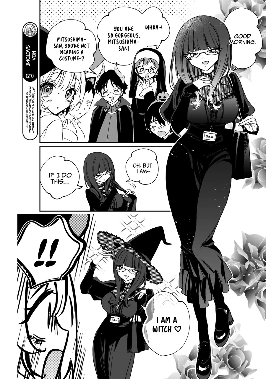 Read Noa Is My Senior, and My Friend EN Manga Online