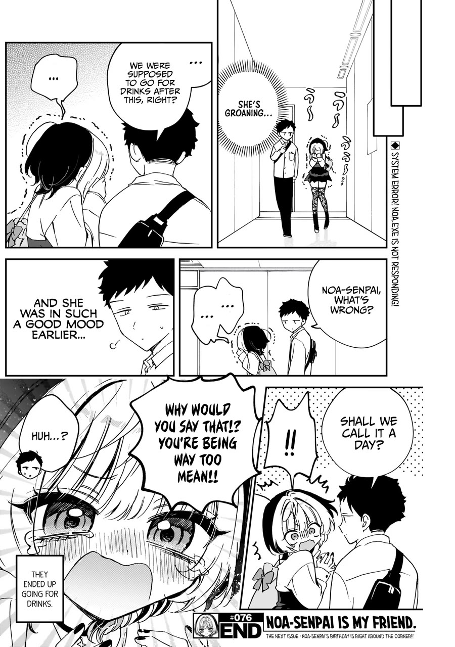 Read Noa Is My Senior, and My Friend EN Manga Online