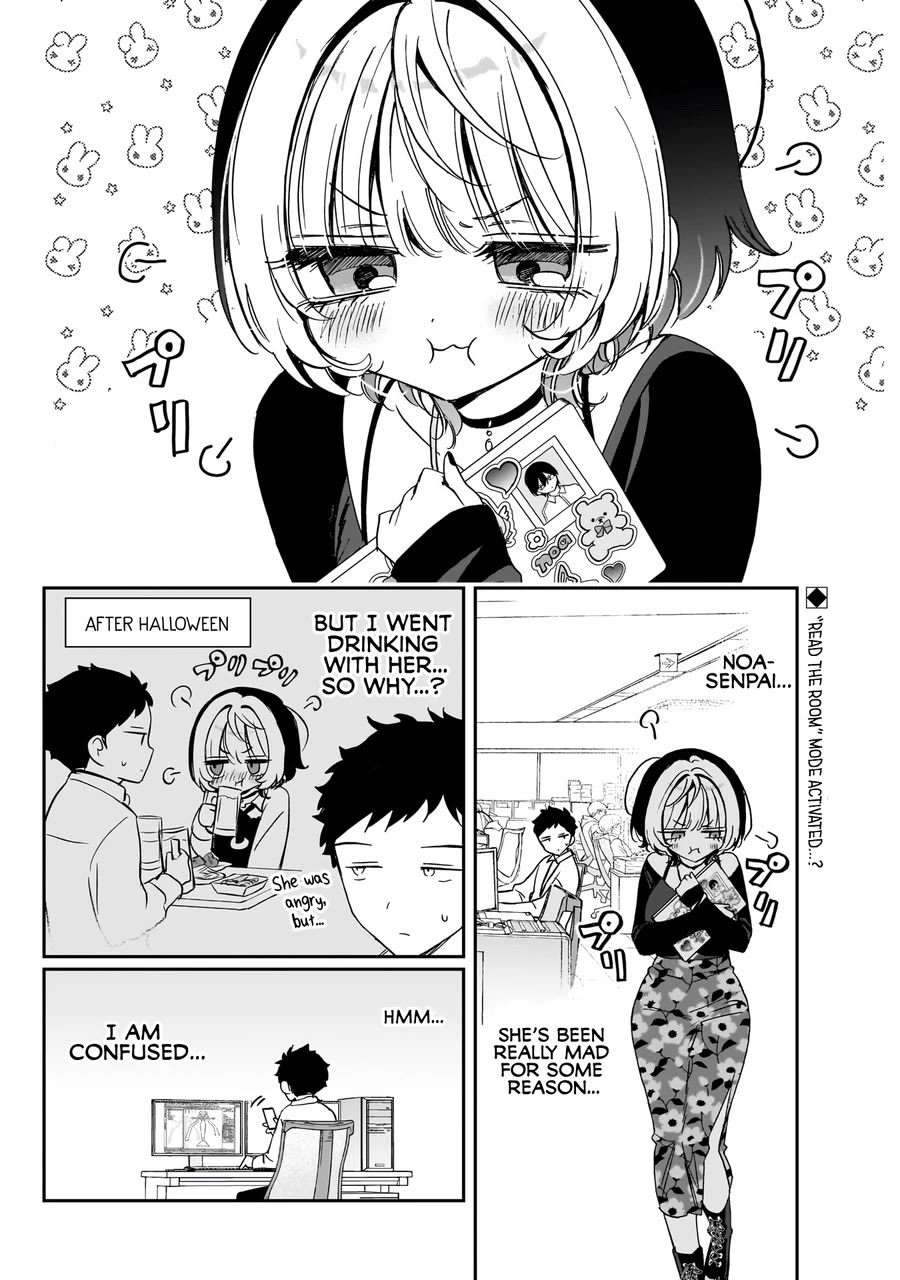 Read Noa Is My Senior, and My Friend EN Manga Online