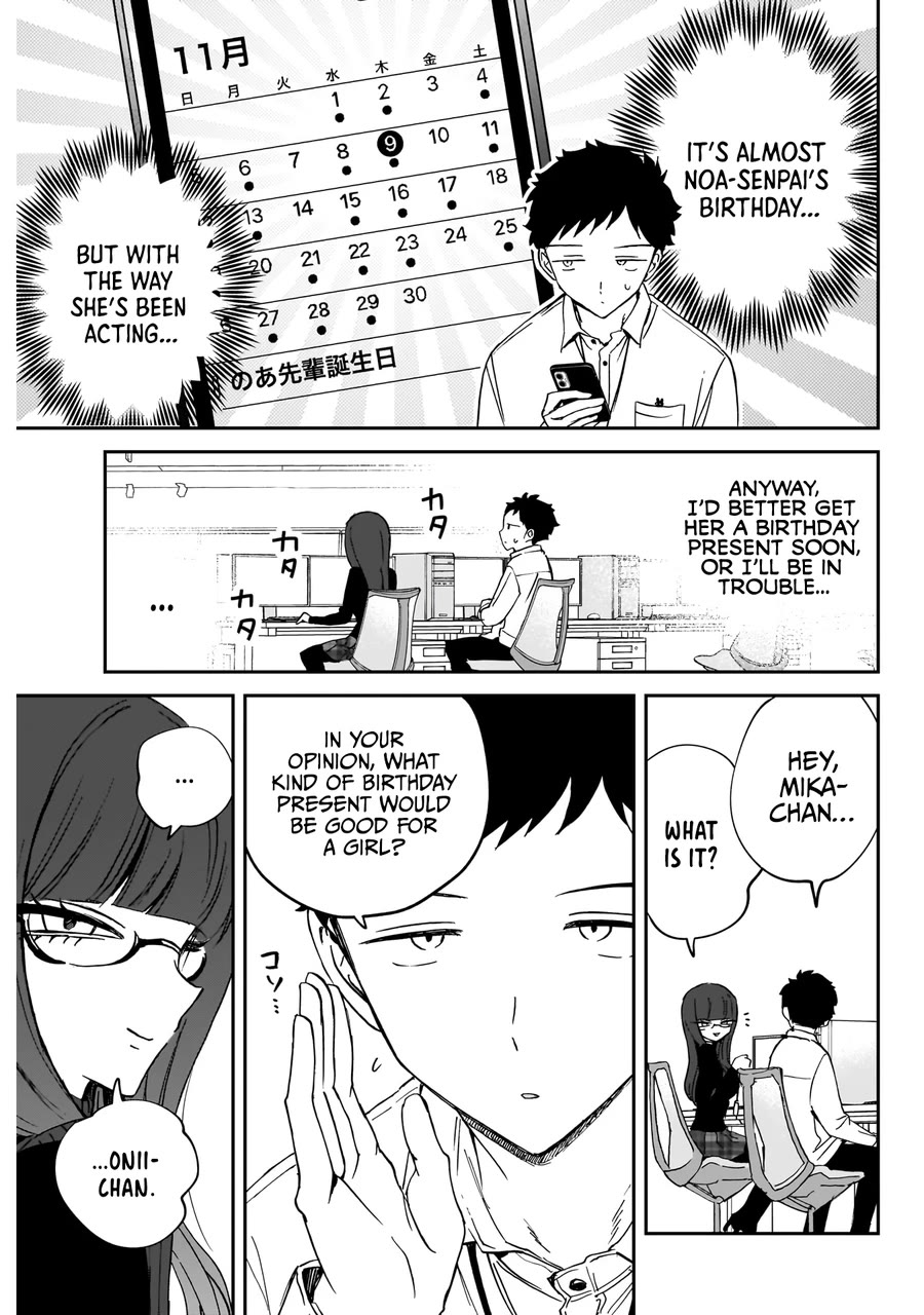 Read Noa Is My Senior, and My Friend EN Manga Online