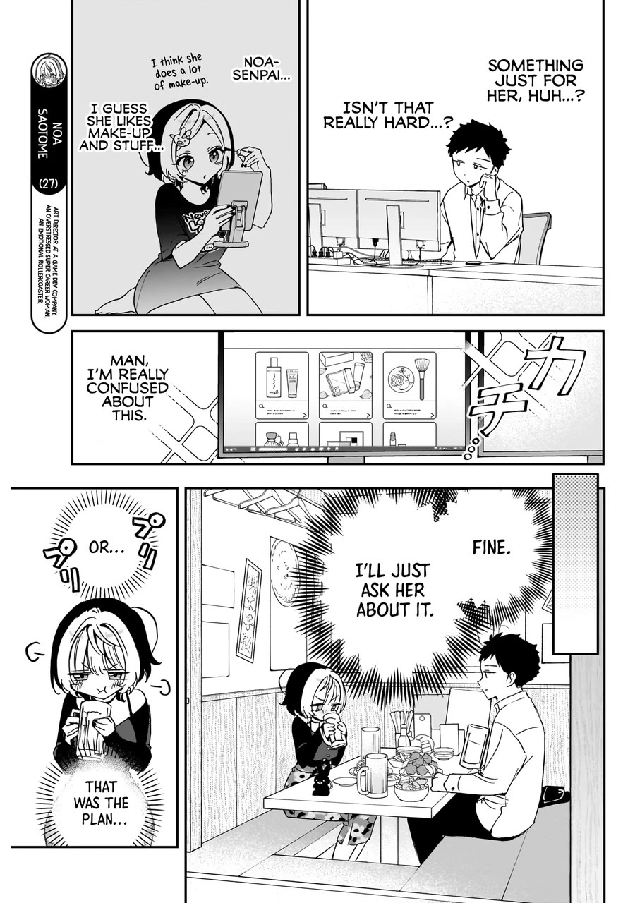 Read Noa Is My Senior, and My Friend EN Manga Online