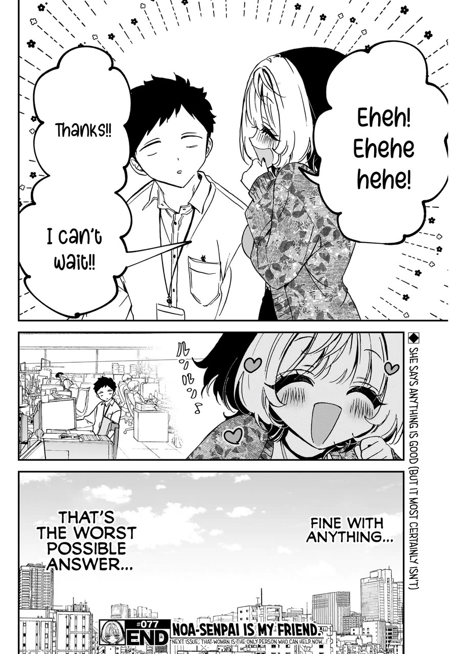Read Noa Is My Senior, and My Friend EN Manga Online