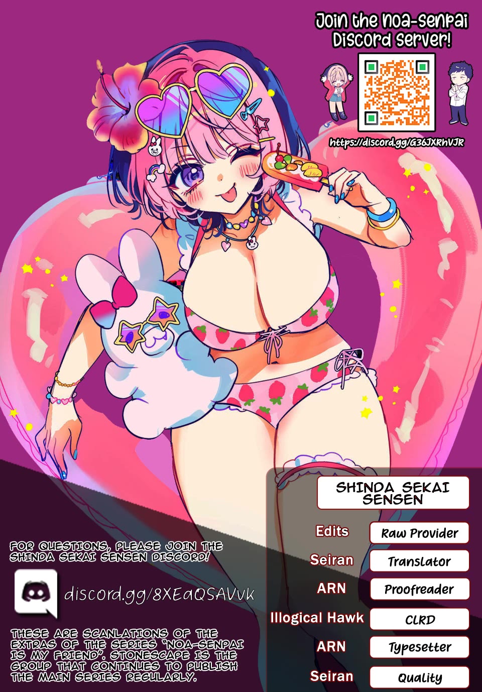 Read Noa Is My Senior, and My Friend EN Manga Online