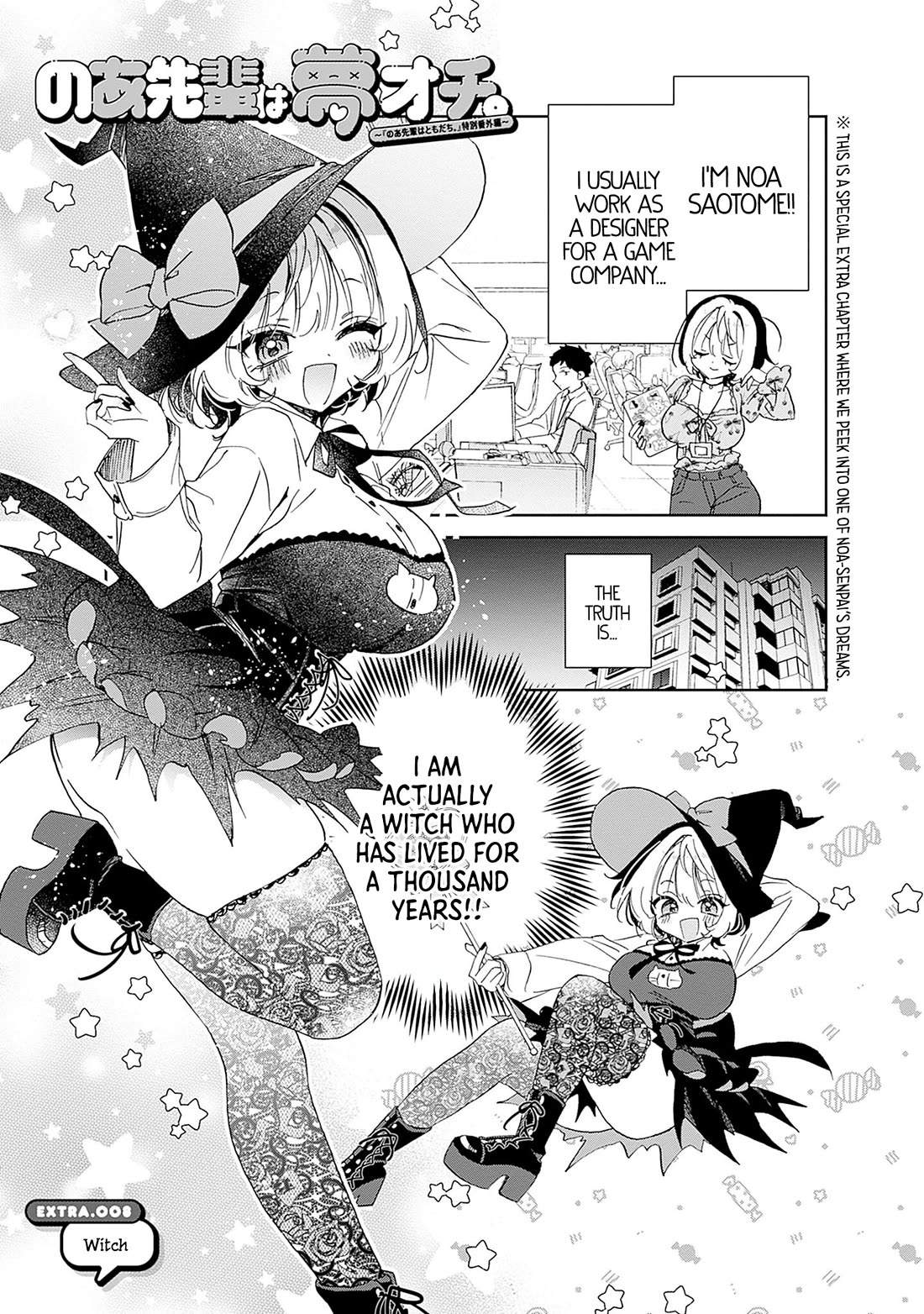 Read Noa Is My Senior, and My Friend EN Manga Online