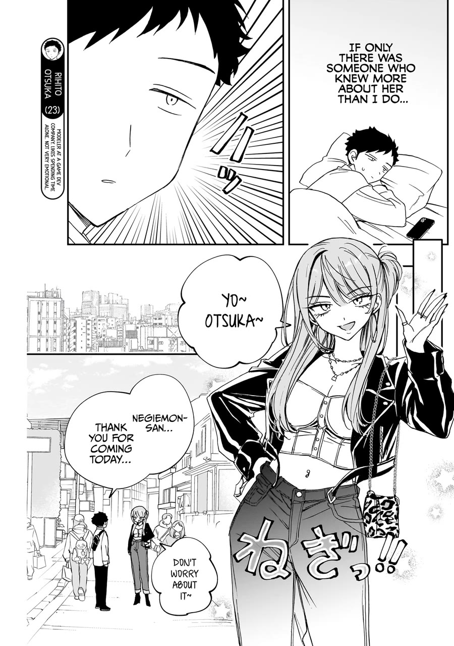 Read Noa Is My Senior, and My Friend EN Manga Online