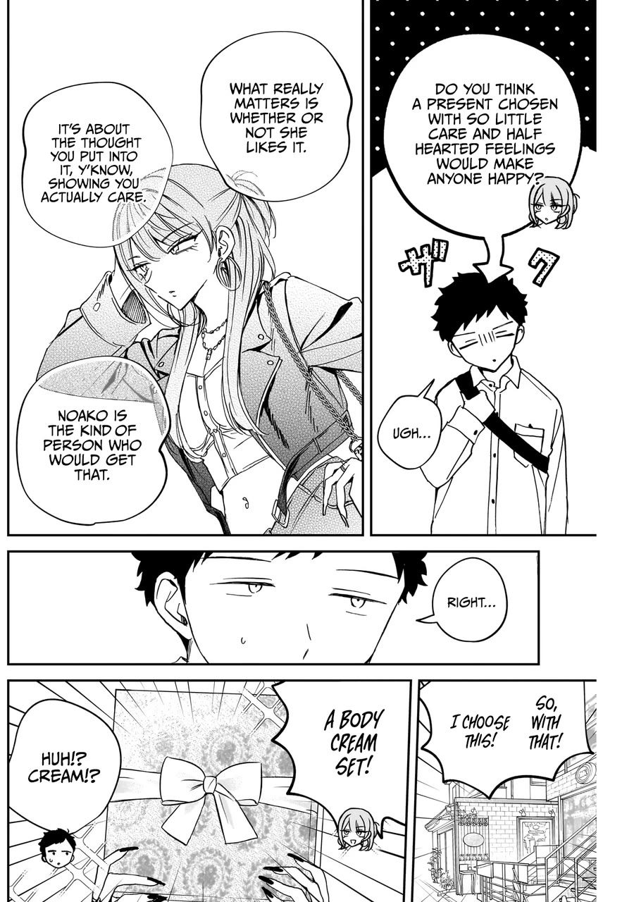 Read Noa Is My Senior, and My Friend EN Manga Online