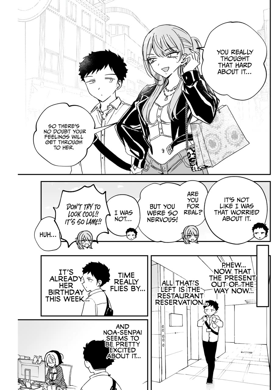 Read Noa Is My Senior, and My Friend EN Manga Online