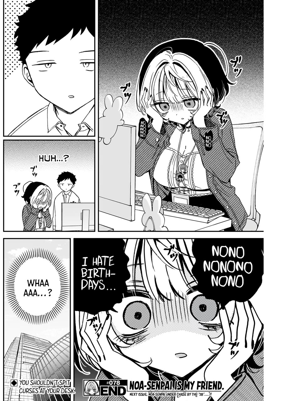Read Noa Is My Senior, and My Friend EN Manga Online