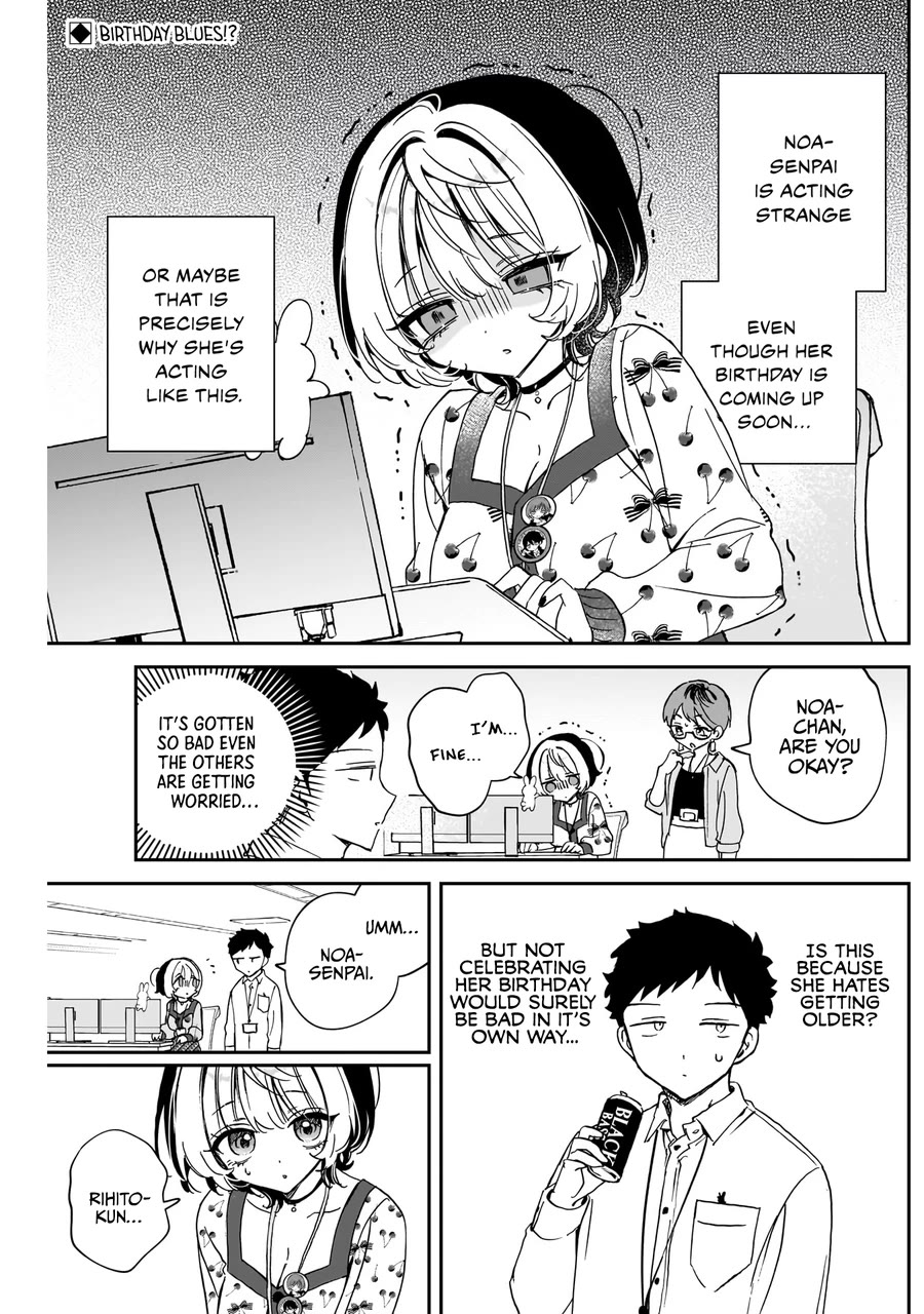 Read Noa Is My Senior, and My Friend EN Manga Online