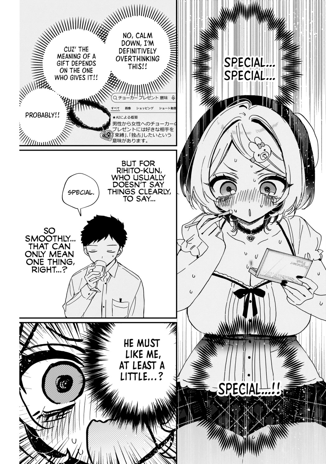 Read Noa Is My Senior, and My Friend EN Manga Online