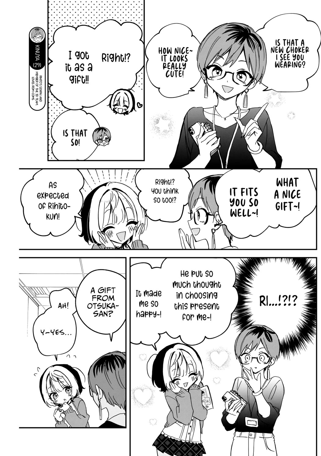 Read Noa Is My Senior, and My Friend EN Manga Online