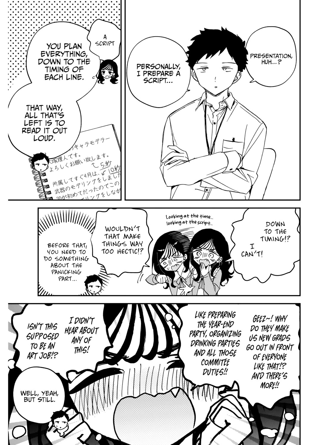 Read Noa Is My Senior, and My Friend EN Manga Online