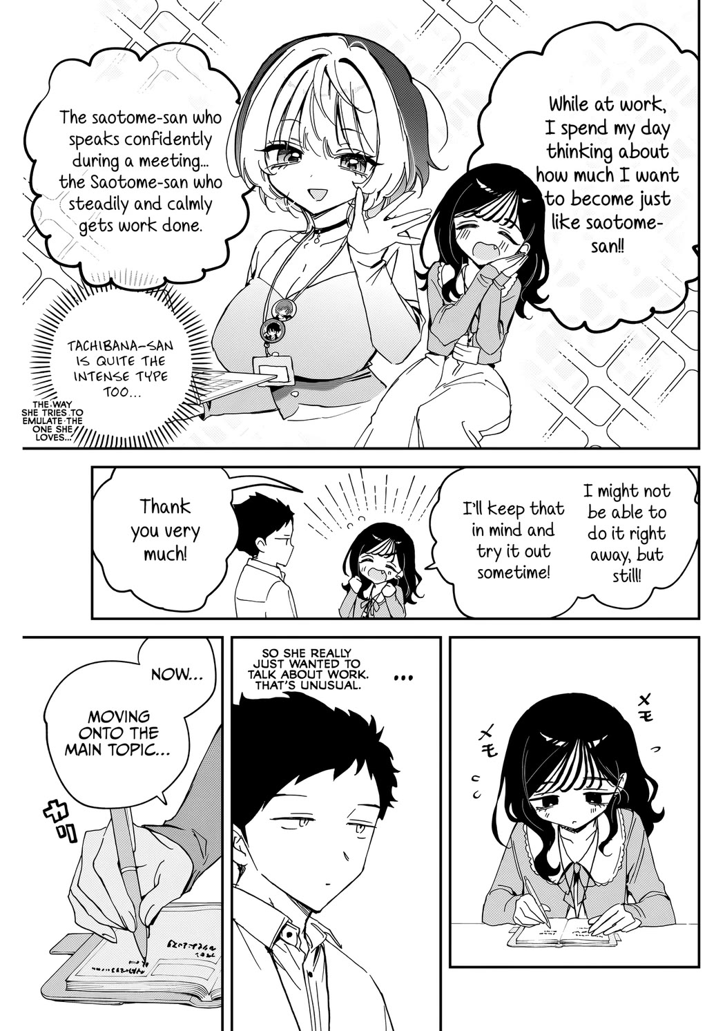 Read Noa Is My Senior, and My Friend EN Manga Online