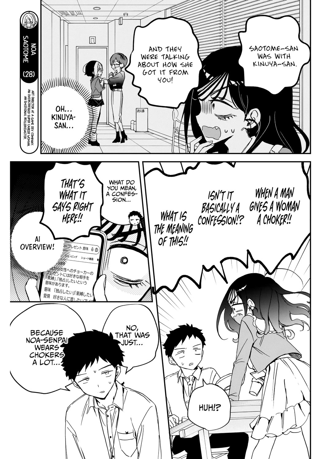 Read Noa Is My Senior, and My Friend EN Manga Online