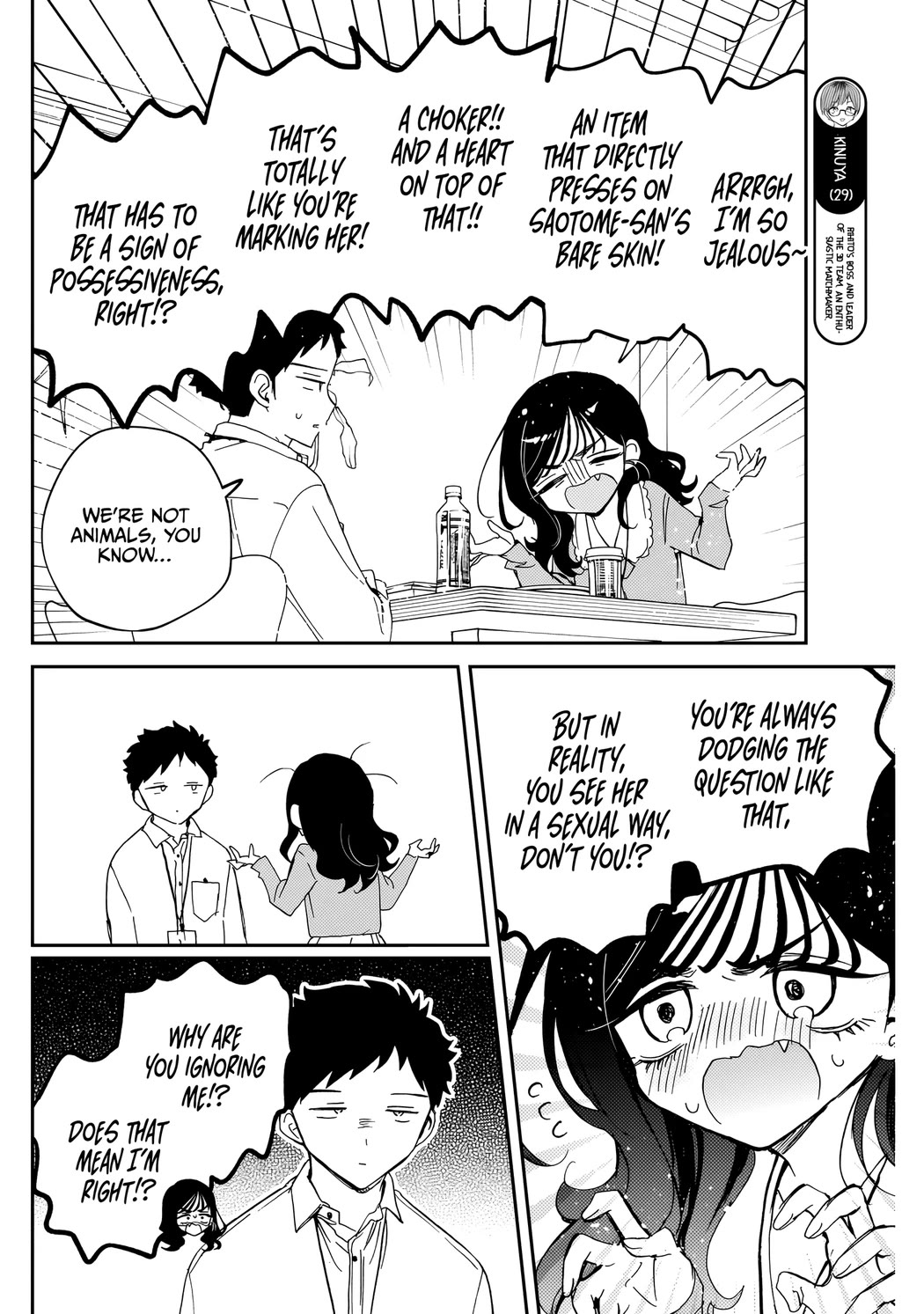 Read Noa Is My Senior, and My Friend EN Manga Online