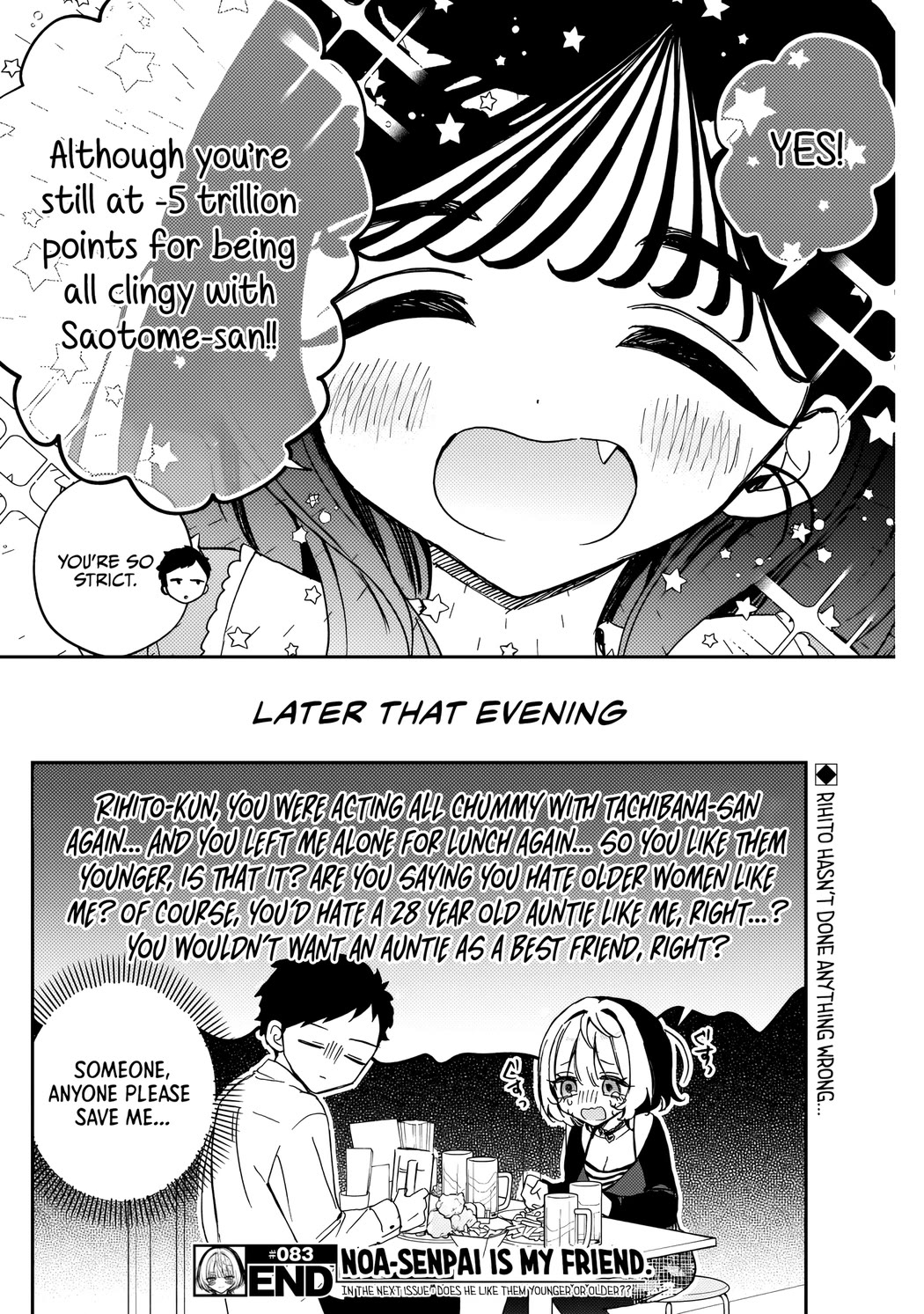 Read Noa Is My Senior, and My Friend EN Manga Online
