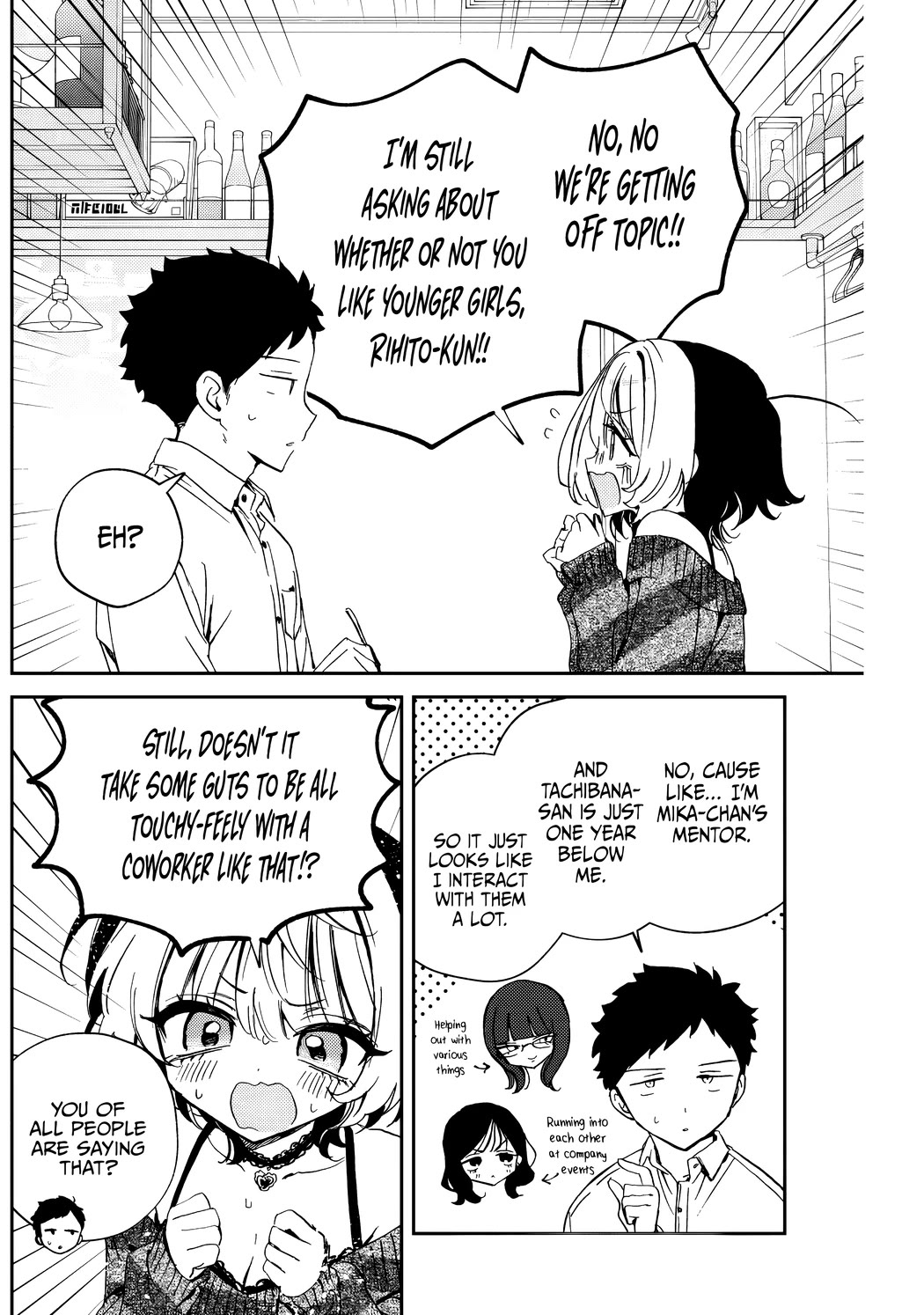 Read Noa Is My Senior, and My Friend EN Manga Online