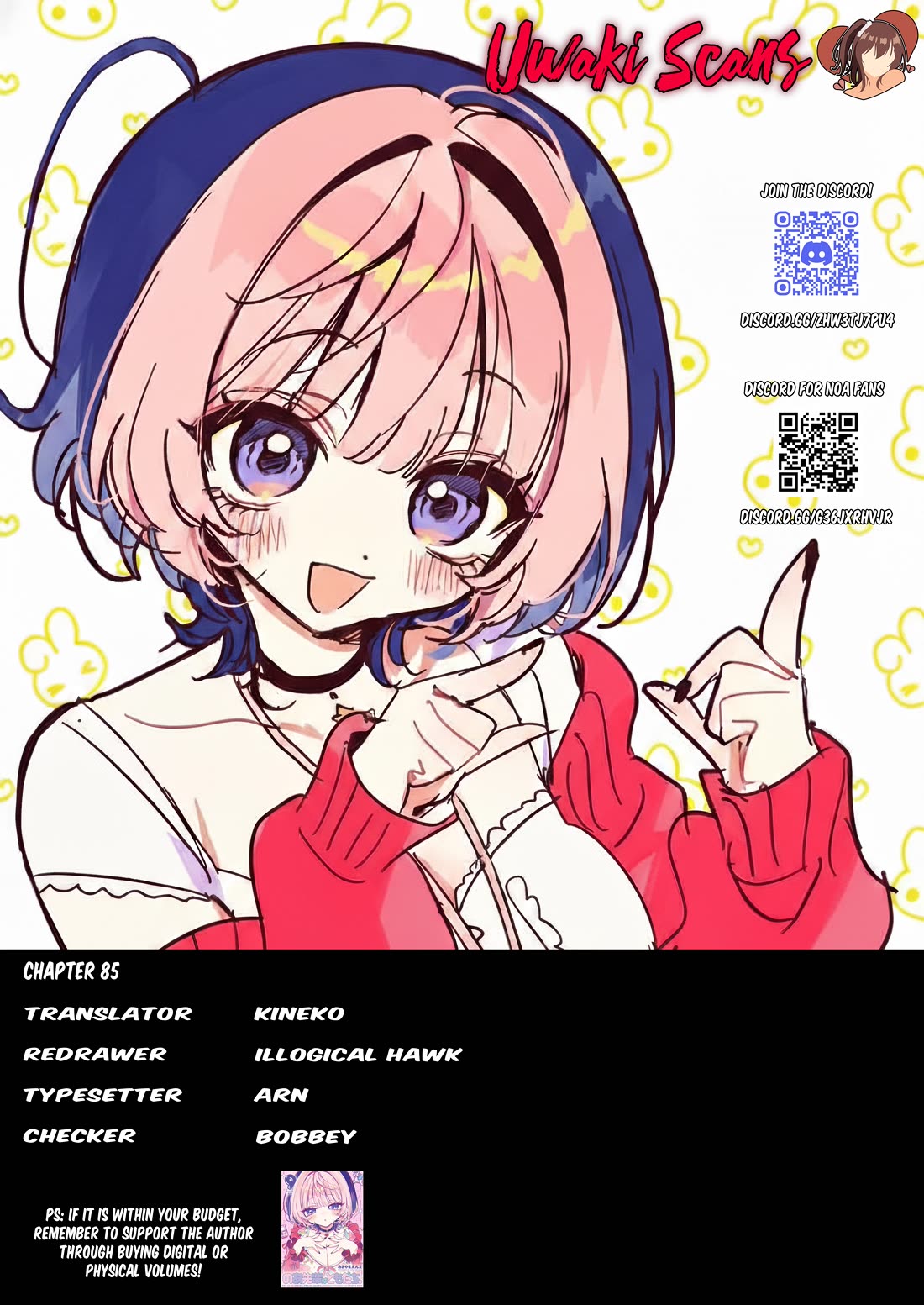 Read Noa Is My Senior, and My Friend EN Manga Online
