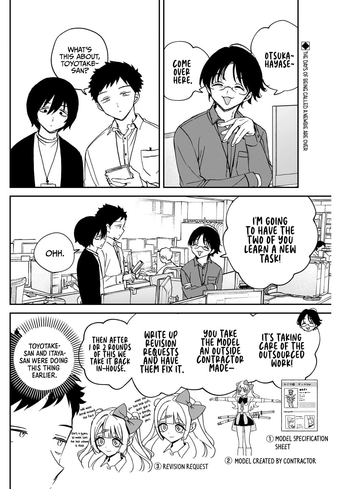 Read Noa Is My Senior, and My Friend EN Manga Online