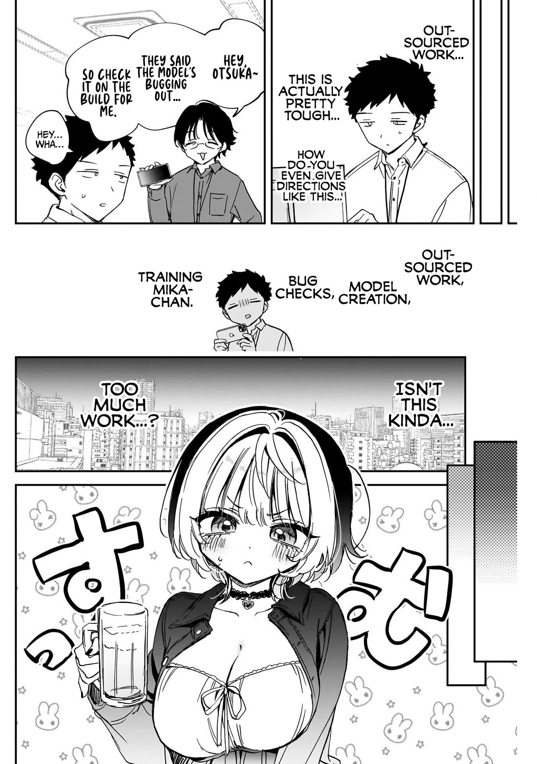 Read Noa Is My Senior, and My Friend EN Manga Online