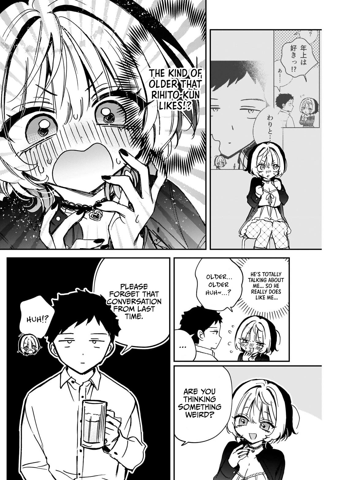 Read Noa Is My Senior, and My Friend EN Manga Online