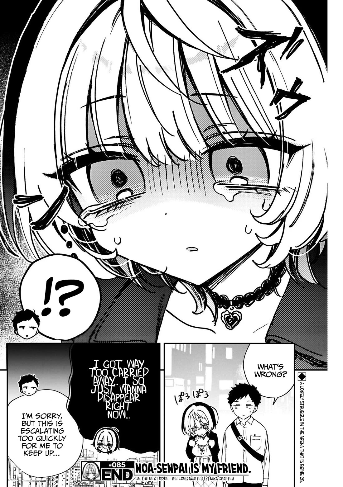 Read Noa Is My Senior, and My Friend EN Manga Online