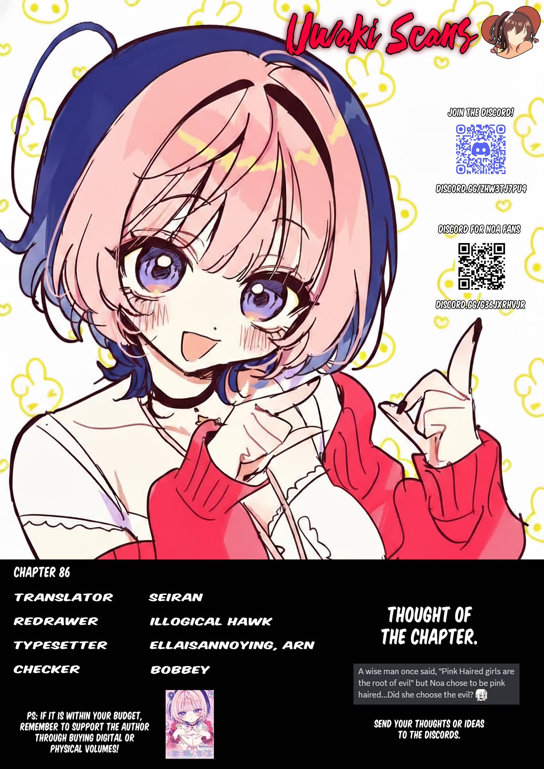 Read Noa Is My Senior, and My Friend EN Manga Online