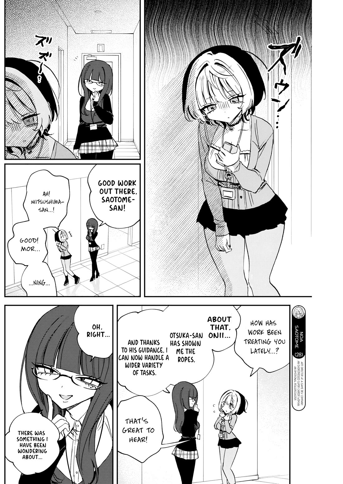 Read Noa Is My Senior, and My Friend EN Manga Online