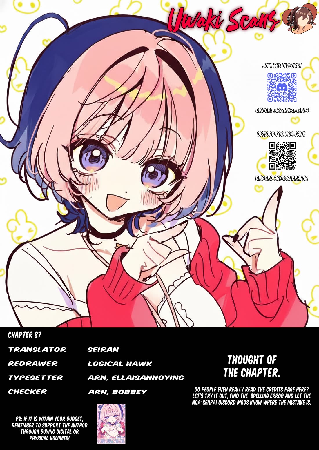 Read Noa Is My Senior, and My Friend EN Manga Online