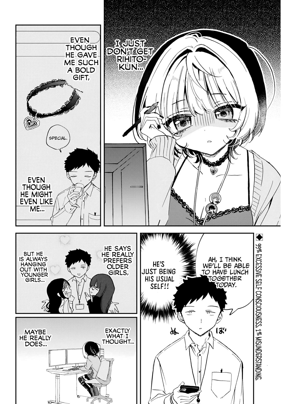 Read Noa Is My Senior, and My Friend EN Manga Online
