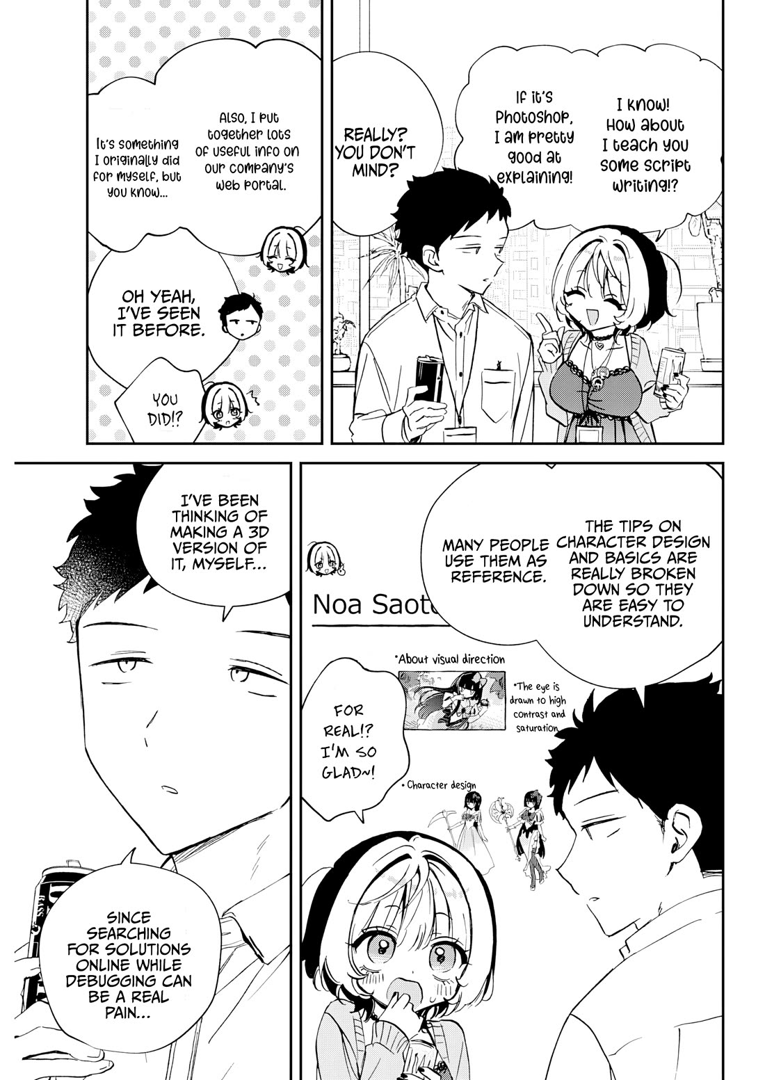 Read Noa Is My Senior, and My Friend EN Manga Online