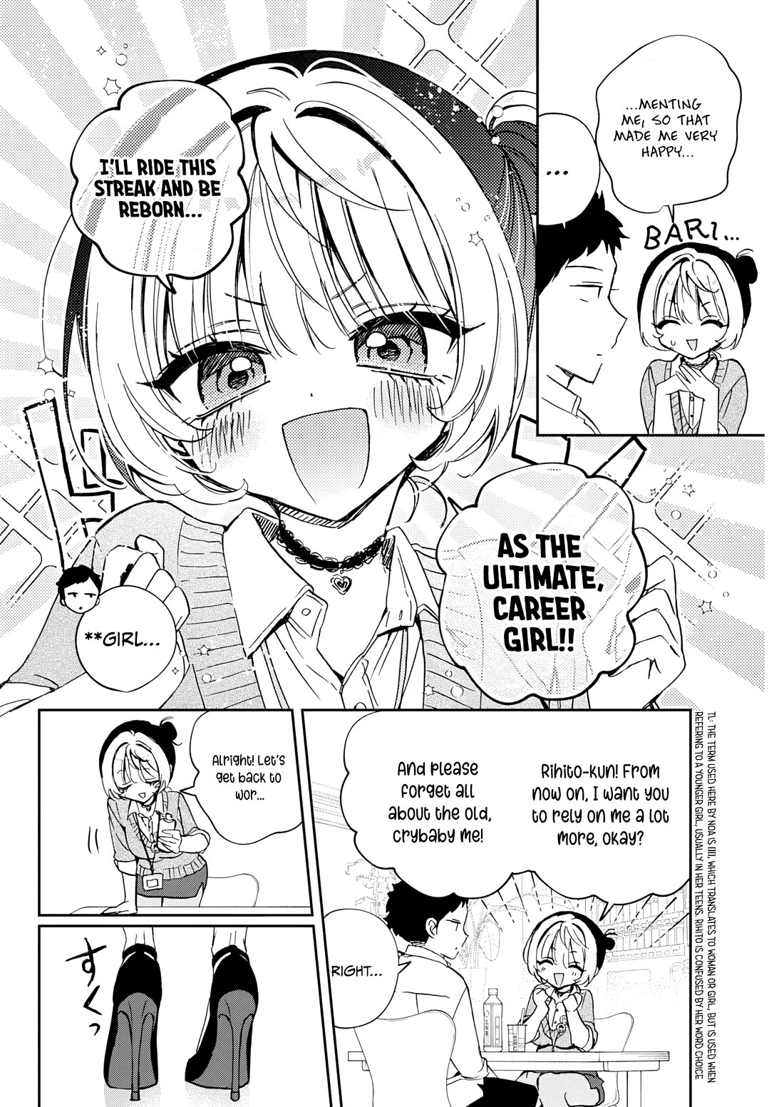 Read Noa Is My Senior, and My Friend EN Manga Online