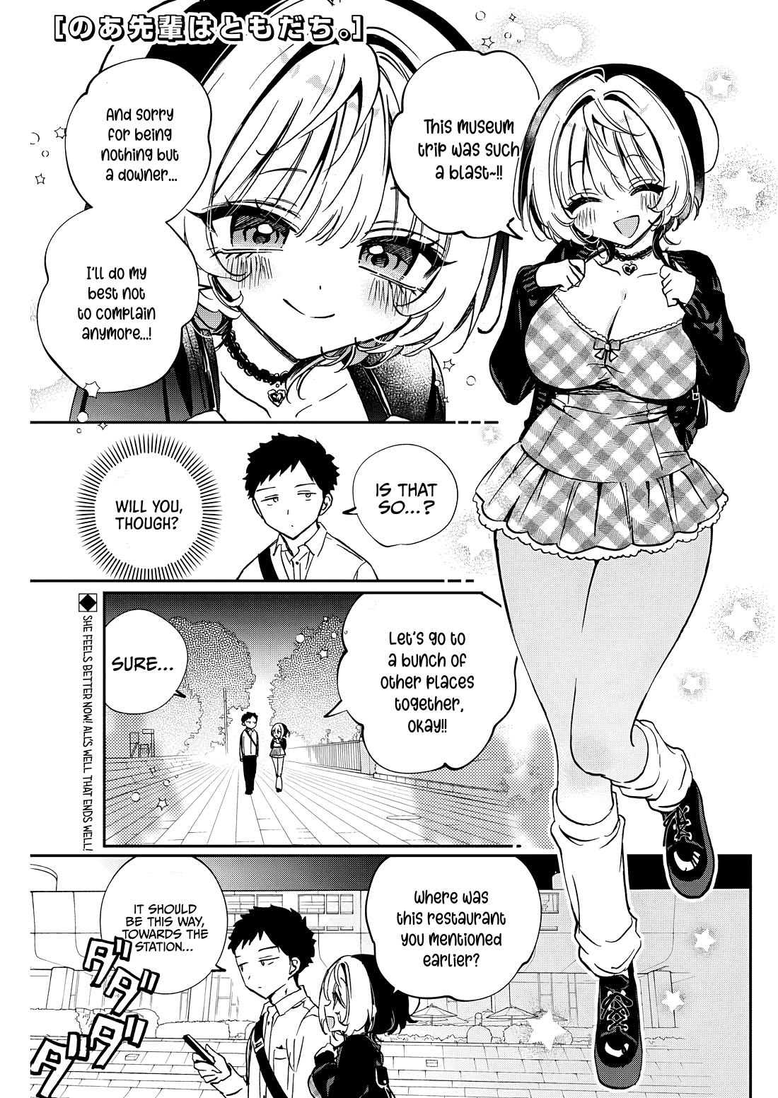 Read Noa Is My Senior, and My Friend EN Manga Online