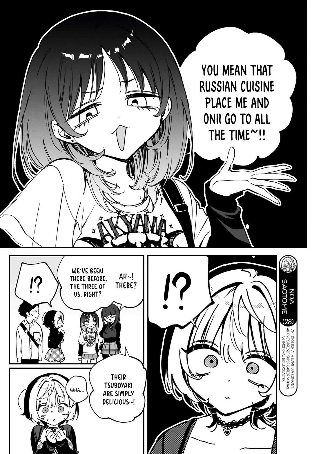 Read Noa Is My Senior, and My Friend EN Manga Online
