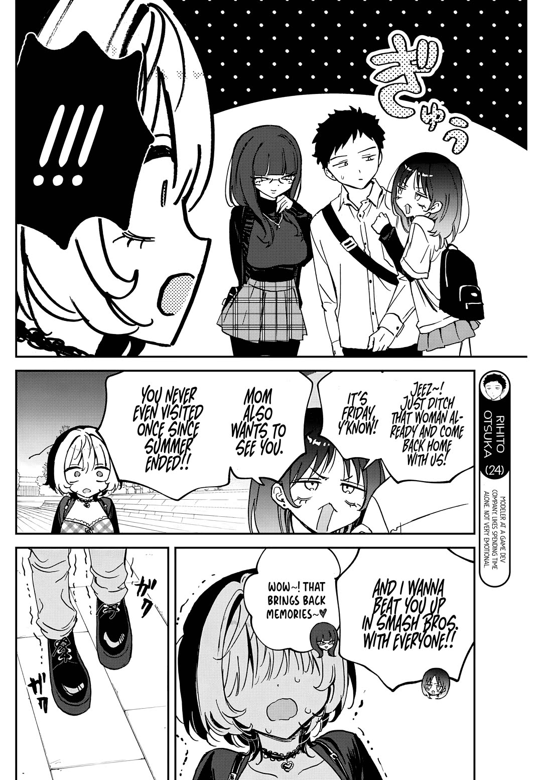 Read Noa Is My Senior, and My Friend EN Manga Online