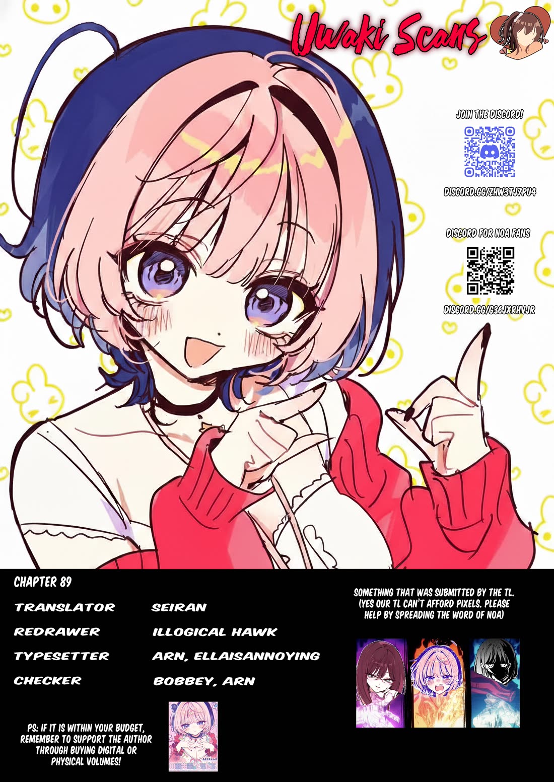 Read Noa Is My Senior, and My Friend EN Manga Online