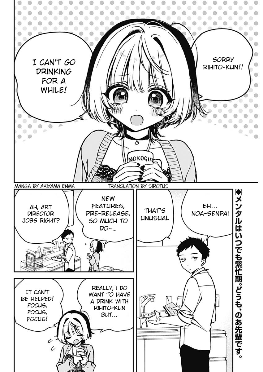 Read Noa Is My Senior, and My Friend EN Manga Online