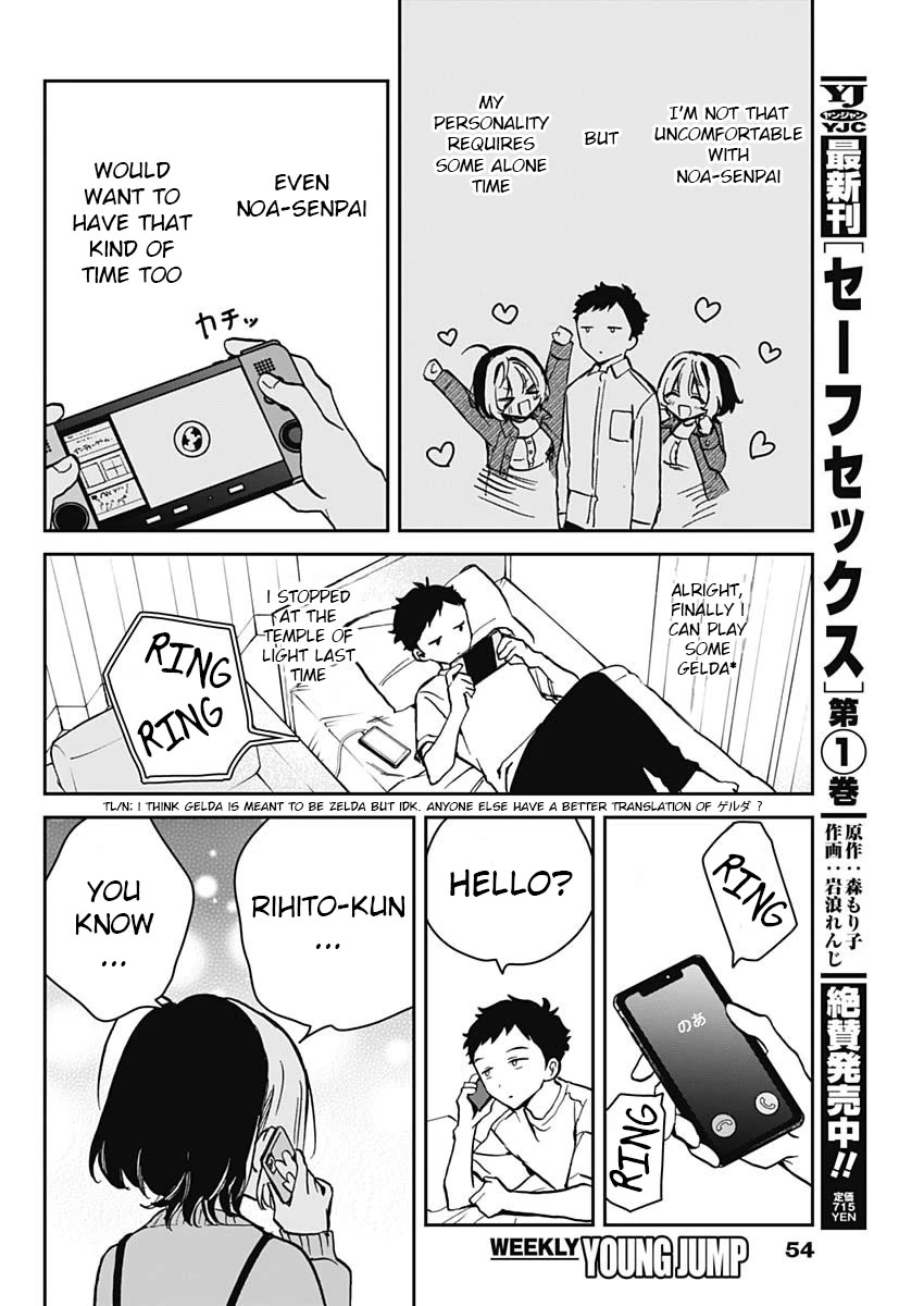 Read Noa Is My Senior, and My Friend EN Manga Online