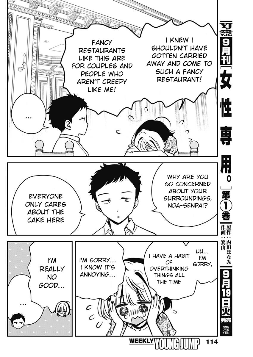 Read Noa Is My Senior, and My Friend EN Manga Online