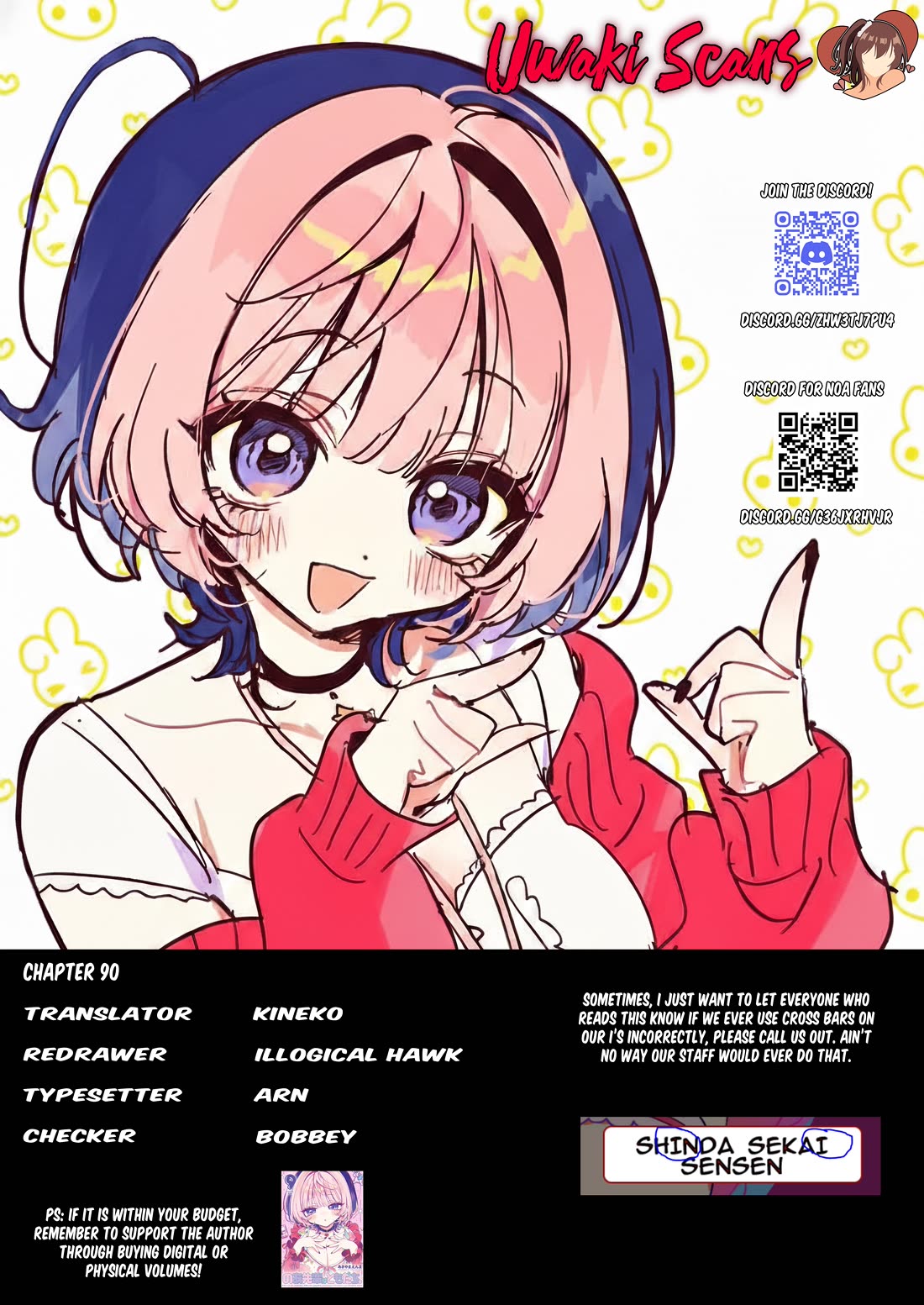 Read Noa Is My Senior, and My Friend EN Manga Online