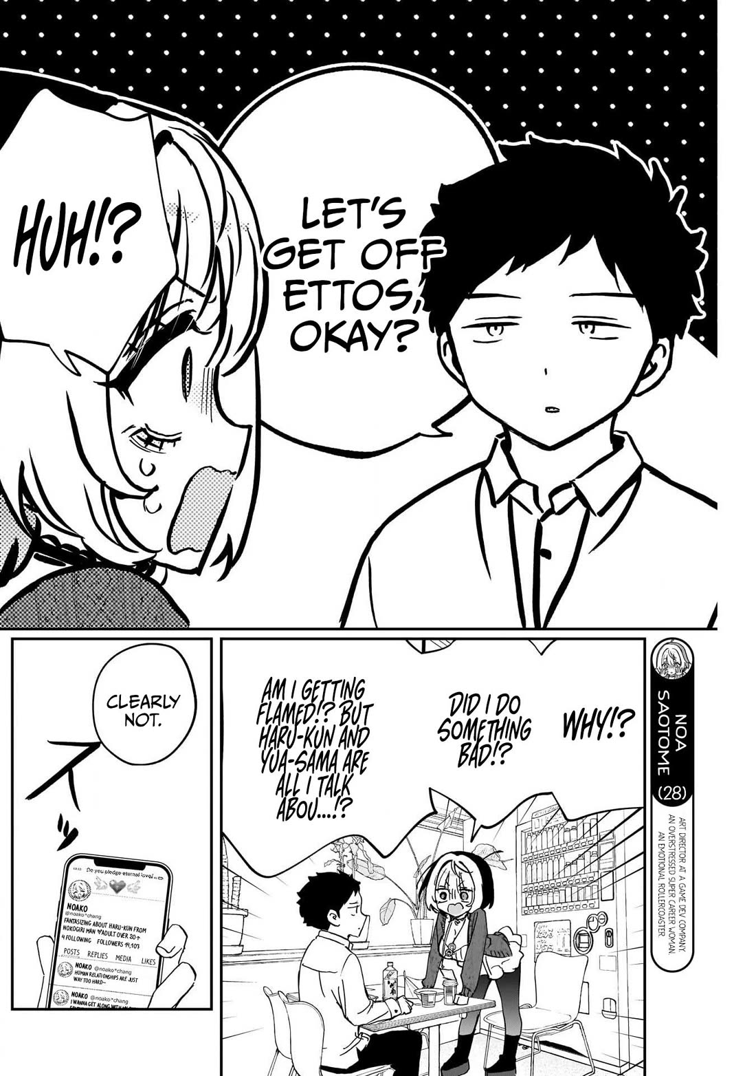Read Noa Is My Senior, and My Friend EN Manga Online
